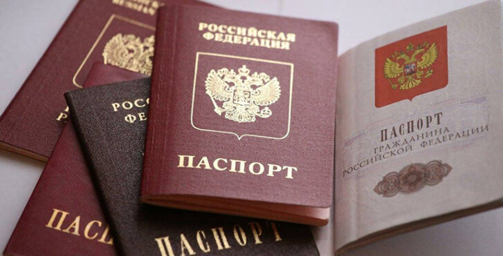 Как получить паспорт РФ
