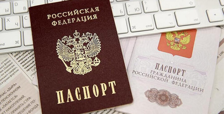 Паспортный стол по адресу прописки